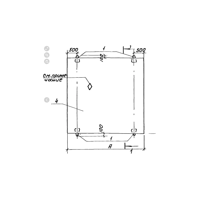 ТУ Плита днища Д-45-35